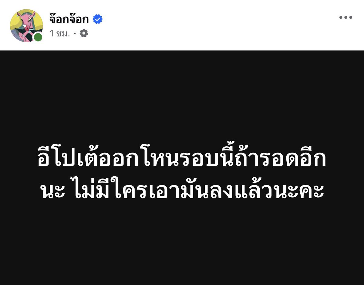 wv4xnc's tweet photo. มันจะแหกพี่หนุ่ม กับ ทนายจริงๆอีกรอบปะ 
55555555555

#โปเต้นักจะแกง #โหนกระแส https://t.co/W4oGS8cvjy