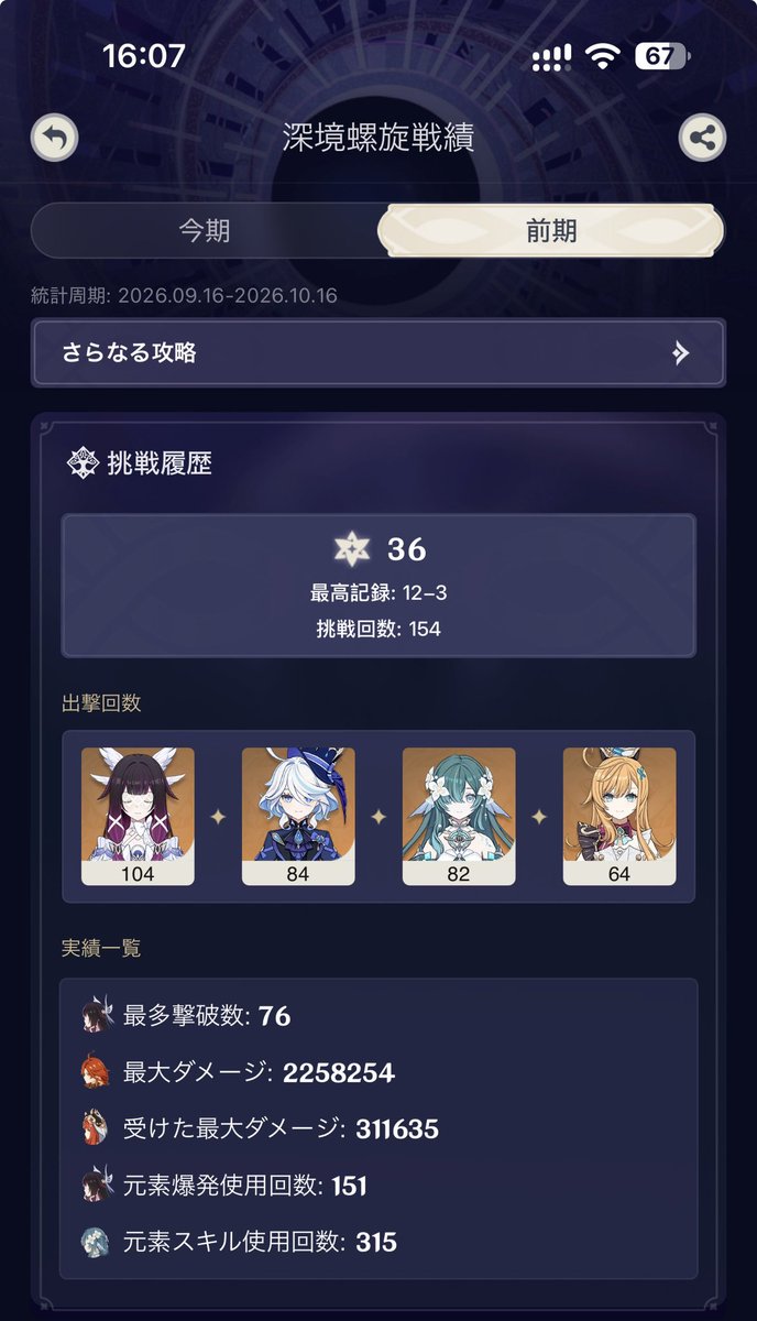 IMOCHI_imo's tweet photo. @HIDEYUKI602 これで遊んでます https://t.co/c0gO3zTWmt