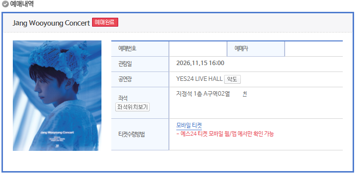 llaoacq_tk02's tweet photo. 콘서트,팬미팅,뮤지컬 댈티 취켓팅
선입x 성공후 수고비

문제없이 2년째 성업중

vip석 수고비 6만원
일반석 수고비 3만원
편하게 문의 주세요!!

단골 할인 OK

앤더블 허영생 려욱 클유아 넬 지창민 츄 틴탑 자이언티 김하온 하이파이유니콘 오마이걸 데이브레이크 스디파 다비치 엑디즈 남우현 https://t.co/rStD8rQyWB