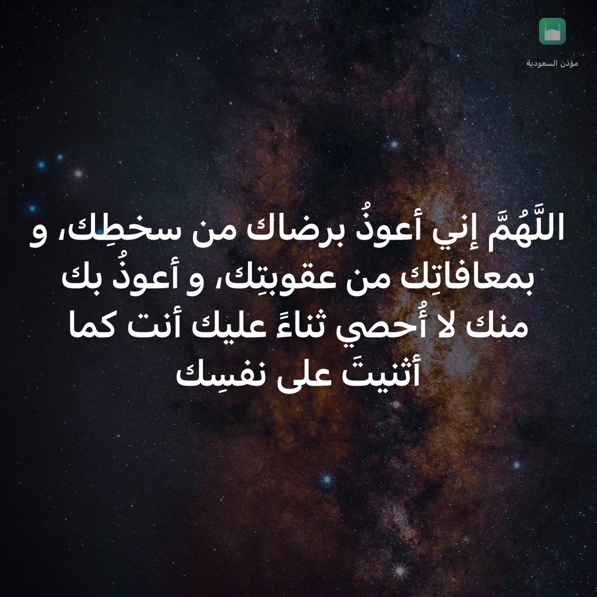 aboahmed2222222 tweet picture