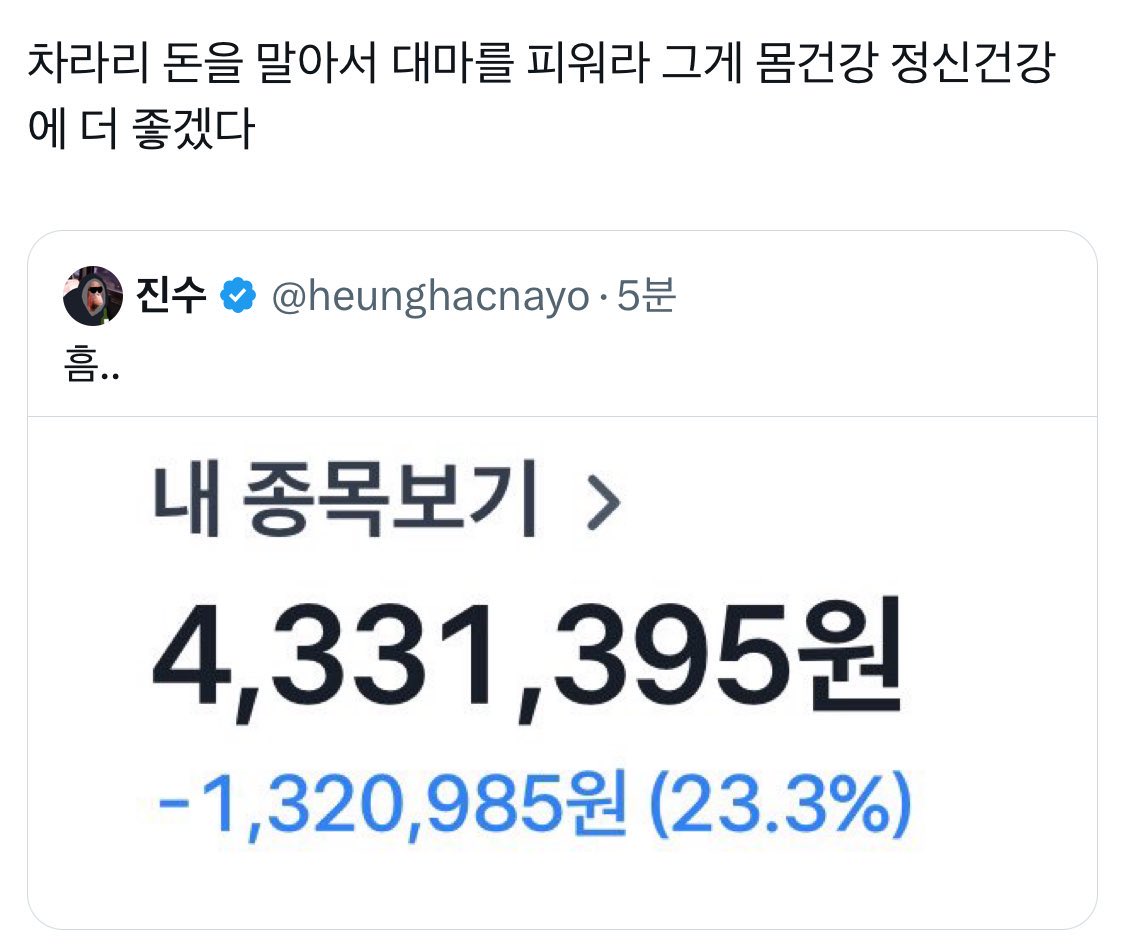 bback_it_up's tweet photo. 차라리 돈을 말아서 대마를 피워라 https://t.co/KCXtAMnJnY