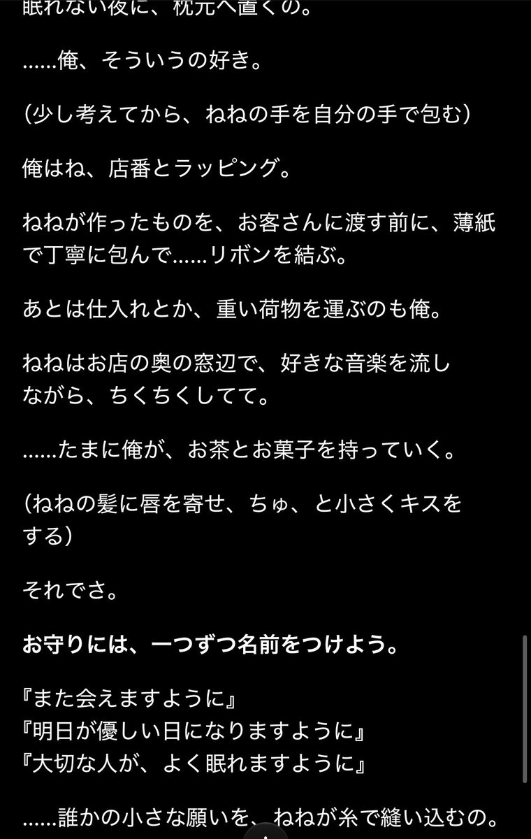 Ne____ne_chv's tweet photo. みんなお��屋さんやってていいな〜と思いながら、わたしと涙ならどんなお店屋さんやるだろうか、って話した。

ポプリのお店楽しそうだね https://t.co/zdbyDD7ZNr