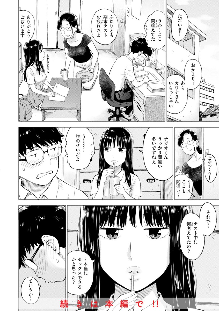 p2earn29's tweet photo. https://t.co/9wMLuEsIZp