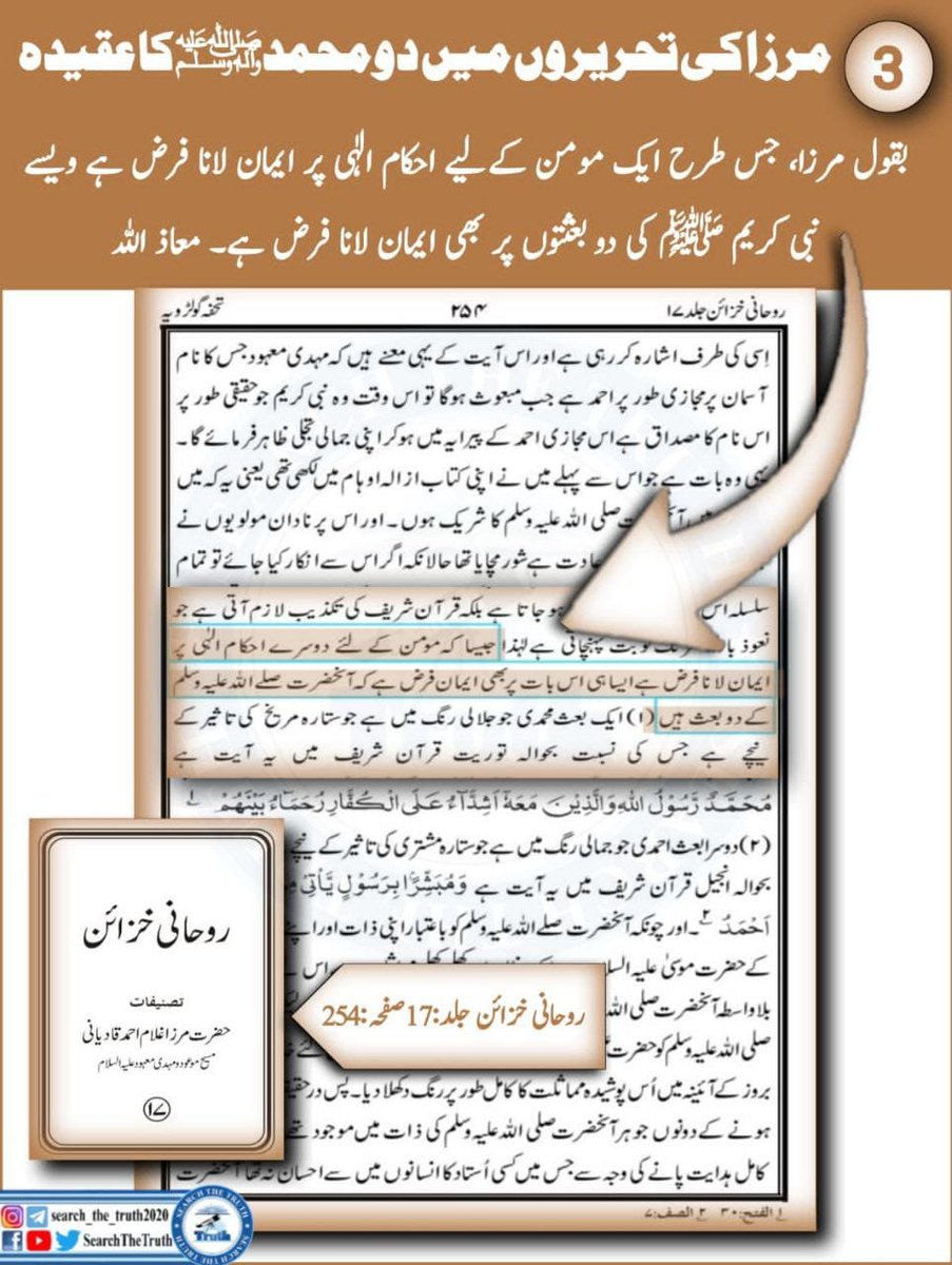 EKhtme's tweet photo. مرزا کی تحریر
#SearchTheTruth
#SteadfastCDF
#SaudiArabia
#بانی_وفاق_المدارس 
#معمار_آئین_مفتی_محمود https://t.co/8zxr3hVYB2