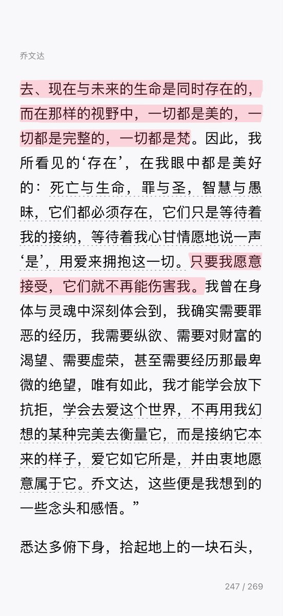 shakeshock_oo's tweet photo. 断断续续读完了悉达多。今年是适合读悉达多的一年 https://t.co/US62u60mxk