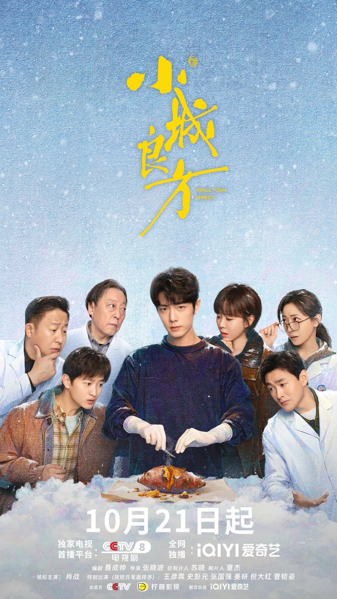 nahz_oaix's tweet photo. AHHHHHH LIU ZHENGLIANG IS HOME!!!!

#XiaoZhan #SmallTownRemedy https://t.co/btmYUz1cnr