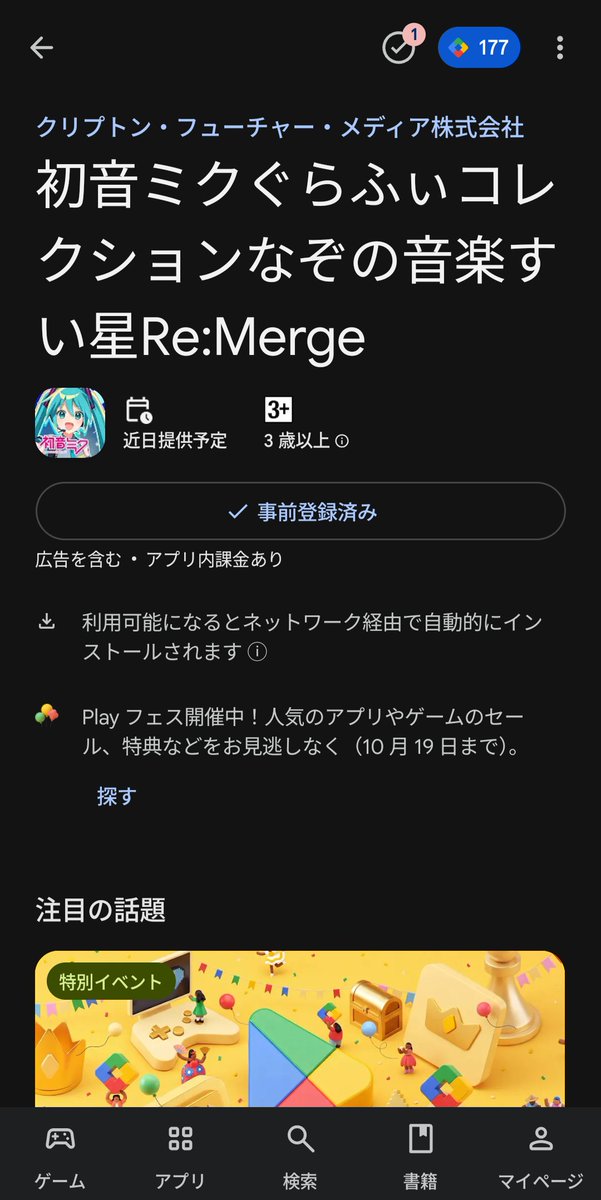 dcdream_'s tweet photo. やってみた～
最近供給多すぎて嬉しい
#ミクコレ事前予約 https://t.co/xpT6jcJNng