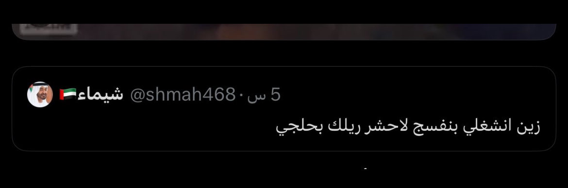 xilll___88's tweet photo. @vk6l_ لان هاذا مستواكم ياكلابب ههههههههههههههههههه https://t.co/gspTWGlzs7