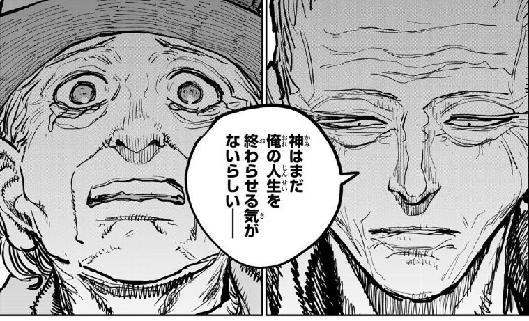 karikoterium's tweet photo. 神に成ったハーキーンがチー付与世界における神の実在を証明したことで、神回の47話がさらに神に成ったってわけ https://t.co/y8tMfDLED1