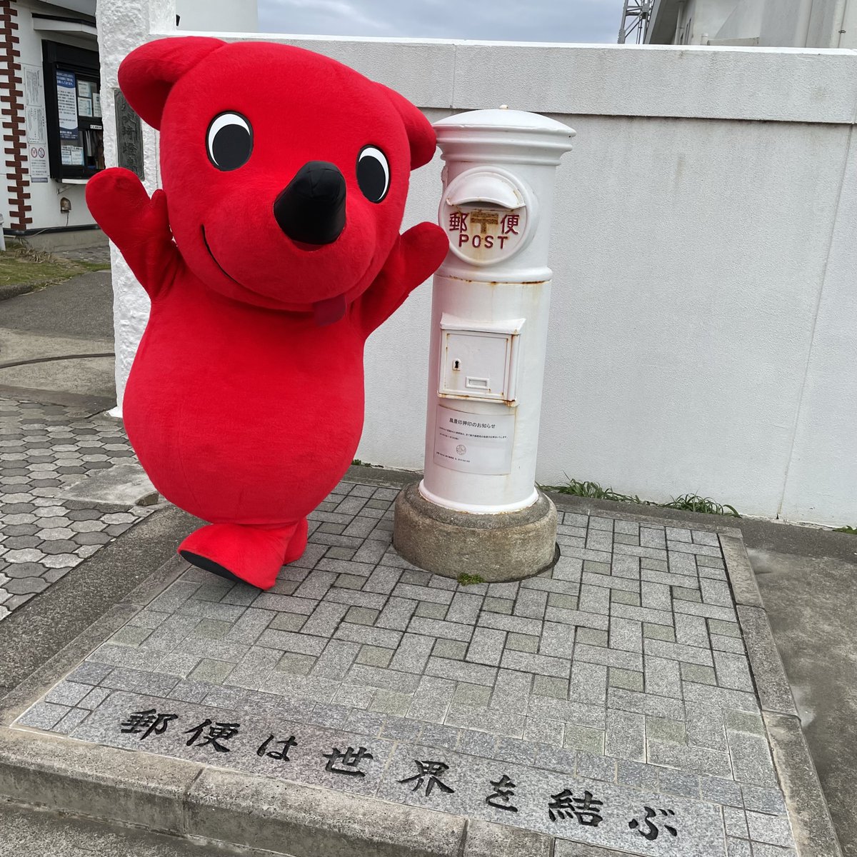 chi_bakun_chiba's tweet photo. みんなおはちばー！
今日は、チーバくんの耳のところに遊びに来たよ～

#犬吠埼 https://t.co/WetERZzhEU