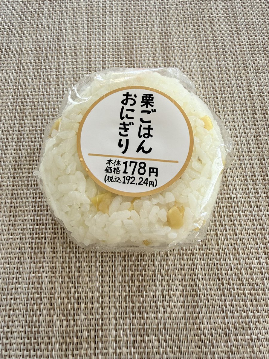 itoshiimiina's tweet photo. #OnigiriAction 

お休みなので歯医者さんで歯科健診して来ました🦷

今日のお昼ご飯はスーパーで調達🤭 https://t.co/z3Zu8I3qET