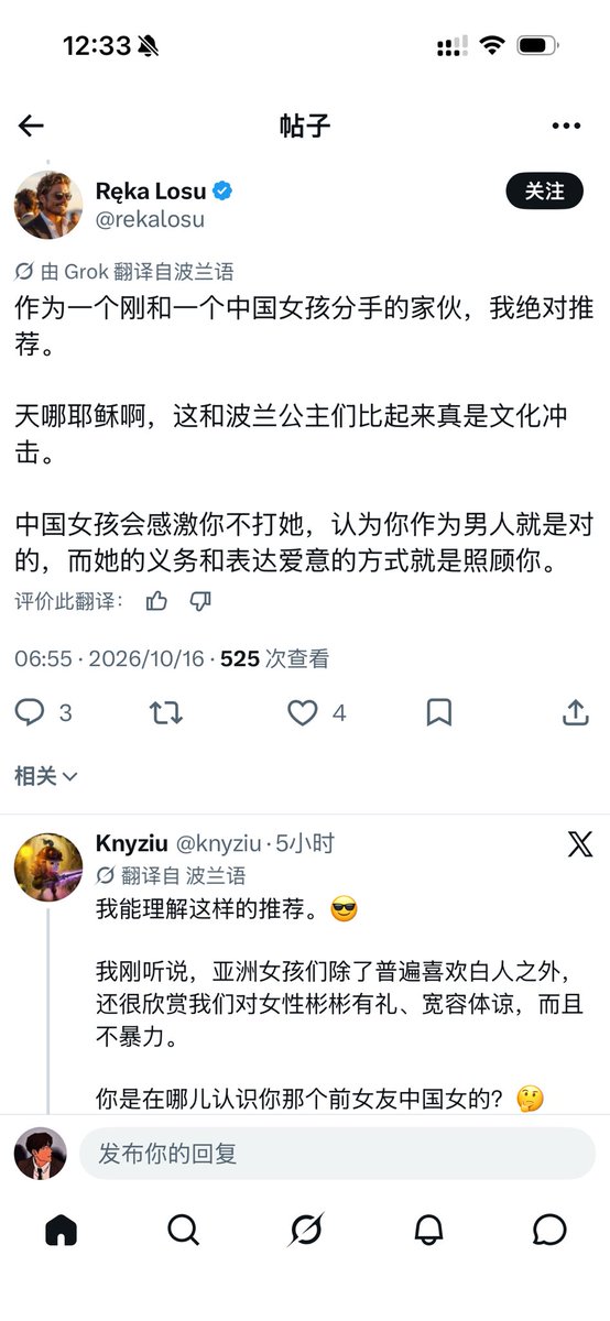 vespazsr's tweet photo. 是这样的吗？ https://t.co/vtIuMZ6QZd