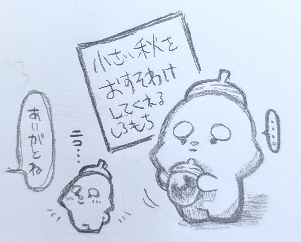 urs_milk's tweet photo. 🍁✨️ https://t.co/DFEaYTnjN4