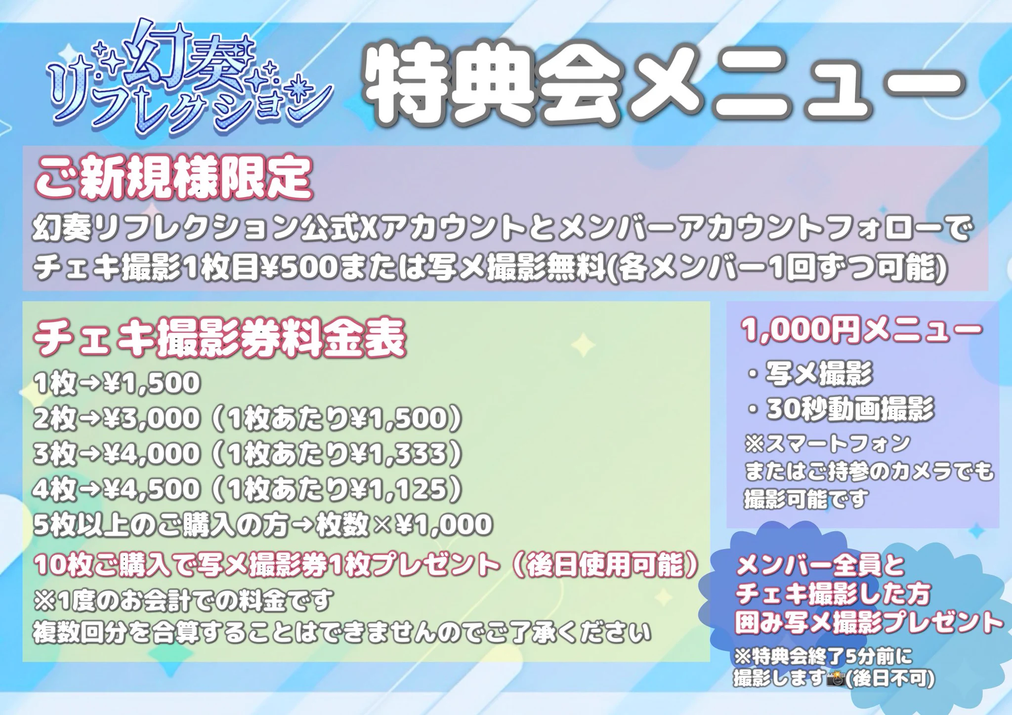 七瀬七海 🐾 ななせ なつみ on X: 