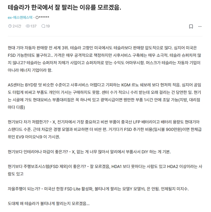 vector9999's tweet photo. 대부분의 사람들 생각은 아마 이거일듯 왜 테슬라가 잘 팔릴까? 이걸 뭐라고 설명해줘야 하나ㅋㅋ https://t.co/Gj7mCHEEkZ