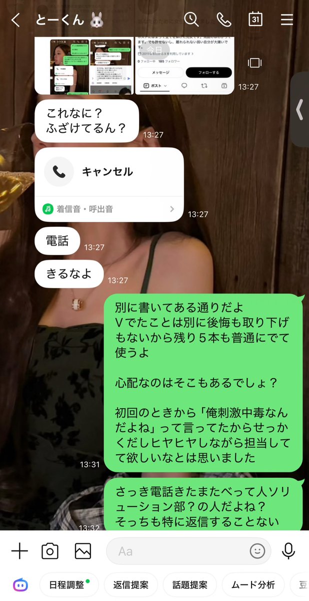 bye_taAV's tweet photo. 結局いまグループの人と電話してアカウント消して欲しいって言われたんだけど…

まだ何をするともいってないんですよね笑

まあでも常にヒヤヒヤはしておいてほしい
昼辞める時も、親と縁切った時も、Vでる時も必ず「俺も一緒だから」って言ってたから

残り122日

一緒に楽しんでほしいよね https://t.co/gCrlE16qa4