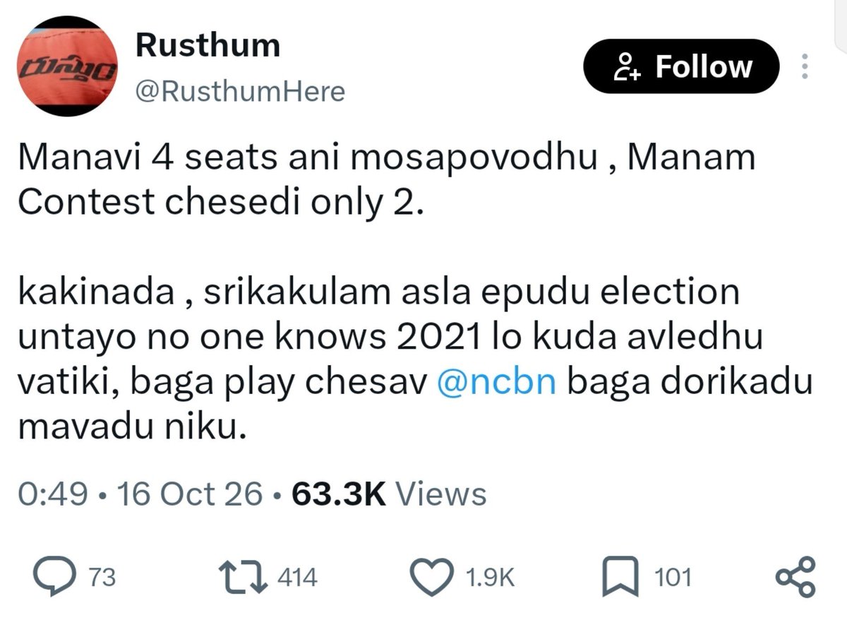 VJSM_125's tweet photo. ఒక్కొకటి ఒక్కో 💎 💎 🤣🤣🤣

మొత్తం బెంగులే😂😂😂 https://t.co/q7xoeRhc9m