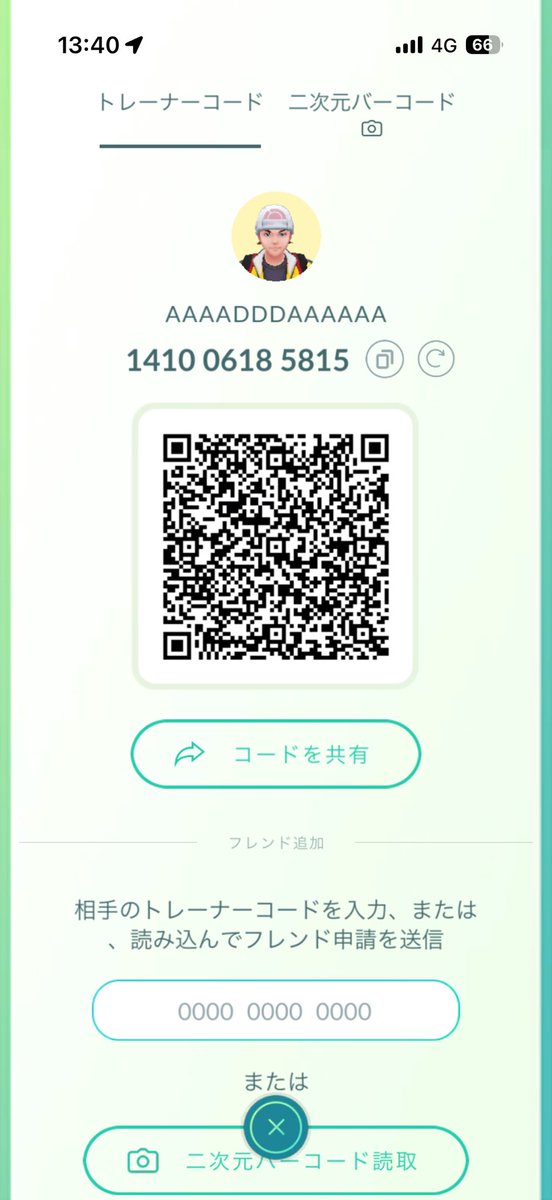 ____k______87's tweet photo. @sutaoekl12 よろしくお願いします🙏🙏 https://t.co/YvB2AztXlG
