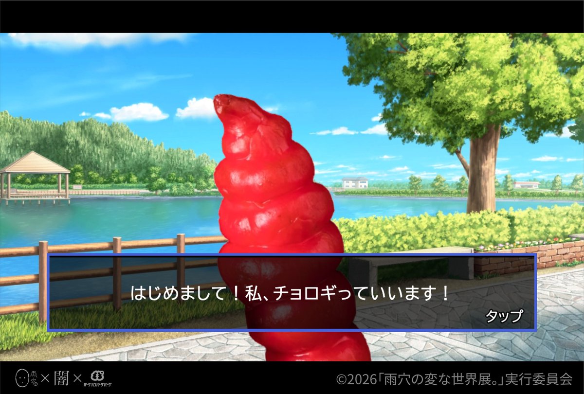 4GamerNews's tweet photo. ホラー作家・雨穴氏の動画に登場した恋愛シム「おせちプリンセス」，体験版をリリース。おせちのキャラクターと恋愛するゲームを実際に遊べる
https://t.co/SpNWHBYT1C

付き合いたいおせちを選んで物語を読み進め，2択の選択肢によって異なる結末を見届ける https://t.co/0AdpLrI0le