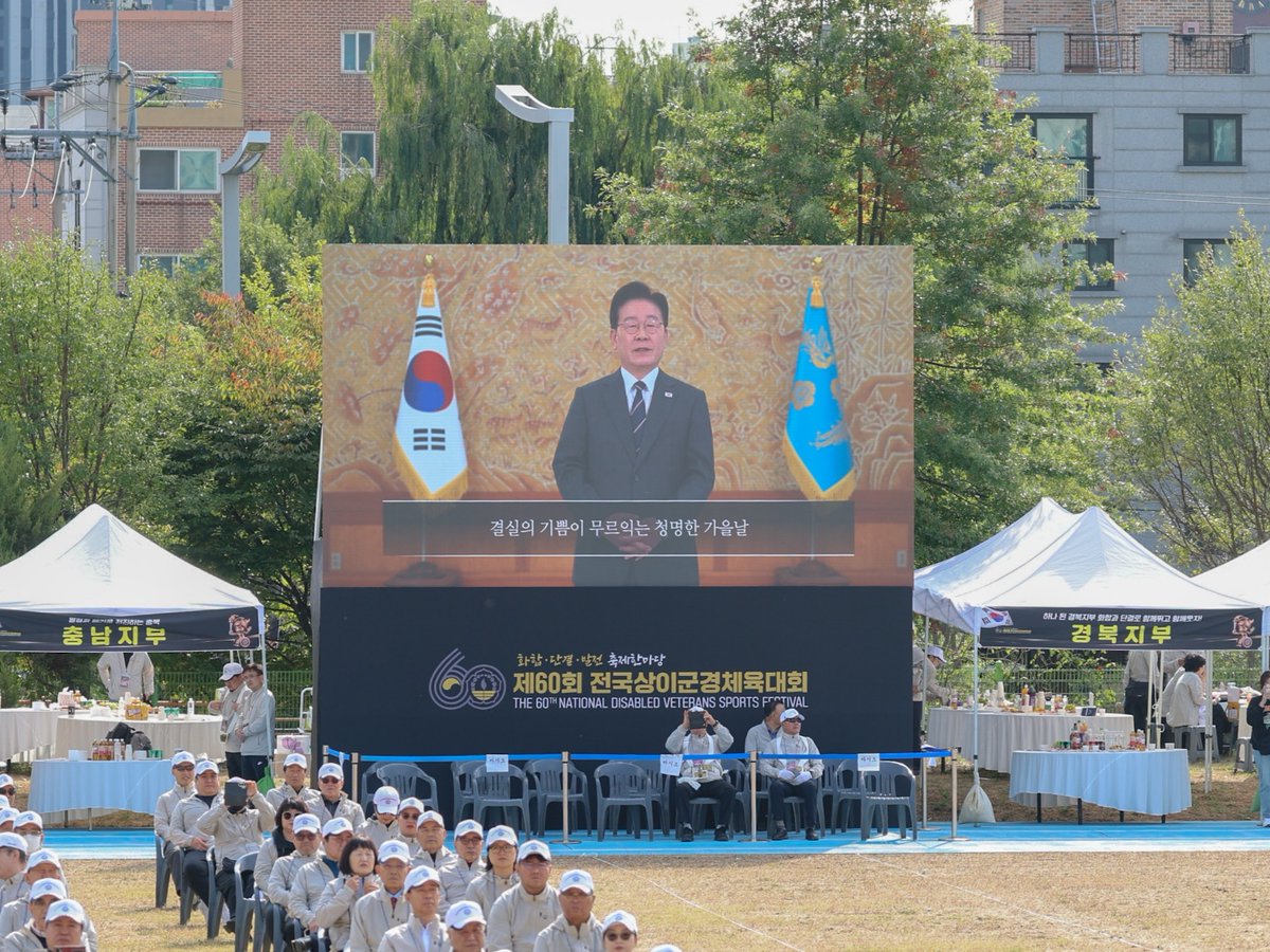 orikoy's tweet photo. 전선에서, 일터에서
팔과 다리를 잃고 몸에 상처를 입었지만
좌절하지 않고 재활의 길을 걸어왔다.
그 도전은 나라를 지켜온 애국의 기록이다.

10월 15일 오전,
경기도 수원 보훈재활체육센터 종합운동장에서 열린
제60회 전국상이군경체육대회에 참석했다.

유을상 상이군경회장과 1,600여 명의 회원,
대한민국 인빅터스게임 개최를 앞두고
리차드 스미드 재단 부대표를 비롯한 관계자들도 함께했다.
이재명 대통령과 인빅터스 게임 창시자인 영국 해리 포터 왕자는 축하 동영상을 보내 주셨다.

상이군경의 도전과 삶은
자녀와 손주, 후대에 전해지며
국가가 무엇인지,
애국이 무엇인지를 보여주는
살아 있는 전설이 되고 서사가 될 것이다.

재활을 통해 다시 일어서는 도전, 
나라를 지키기 위해 자신을 바친 희생.
그 가치를 기억하고 전하는 일이 보훈의 역할이다.

오후에는 부산 UN평화기념관을 방문했다.
자유를 지키기 위해 목숨을 바친 16개 참전국 젊은이를 기억하고,
그 희생 위에 세워진 평화의 의미를 되새겼다.