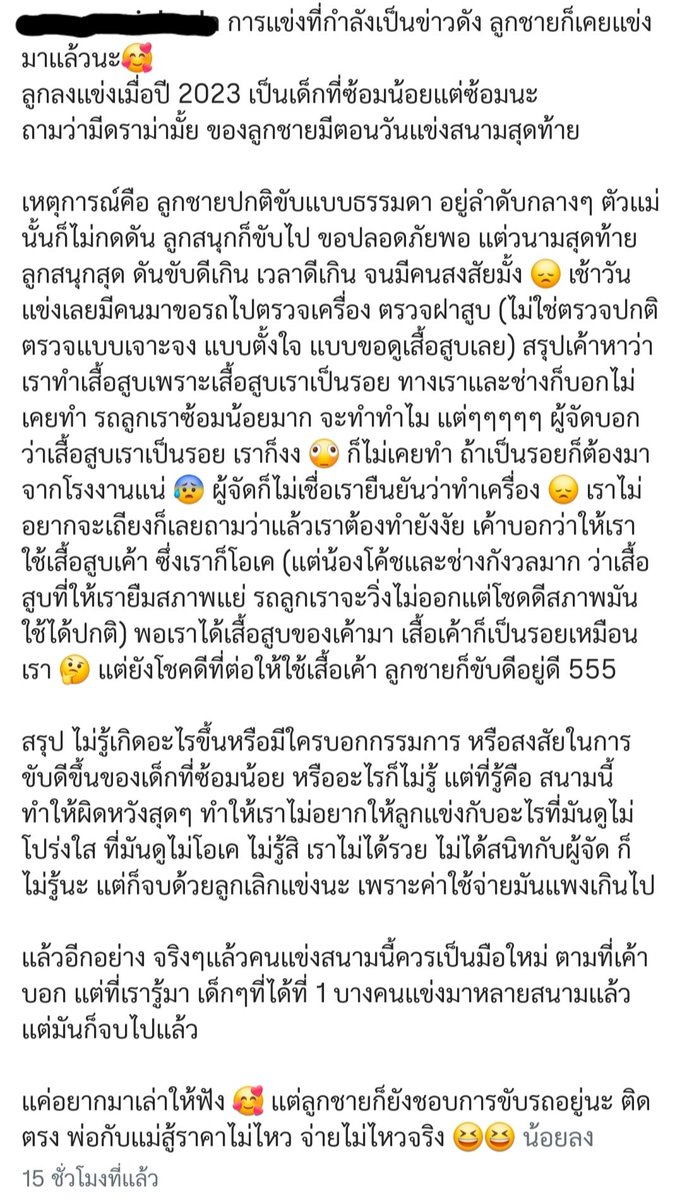 CallMeRanBeyond's tweet photo. ไม่ใช่ยุคนเดียวที่เจอแบบนี้ ตามนั้นฮะ.....
#saveพายุ #น้องพายุ https://t.co/D4OQHXwY8P