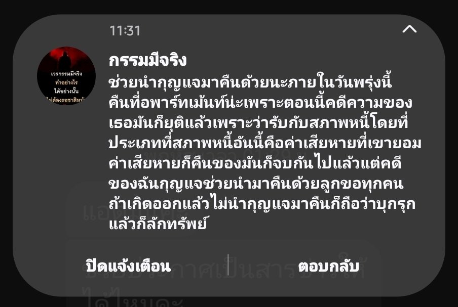 JKMIINJEON's tweet photo. ยุตติบ้านป้าดิ...ตอนนี้เราว่าเราเริ่มโมโหจริงๆแล้วค่ะ🚫 คืนของคือจบกัน 
ห่ะ อะไรของป้า แต่คดีของฉัน? 
นี่ไงป้า....เขาถึงบิดหนีหมด...
ทำตัวมึนไม่รู้ร้อนรู้หนาวจบอะไรใครจบ
รู้เรื่องกับเขาบ้างไหมชีวิตโตมายังไงคะ https://t.co/hWhxt3t579