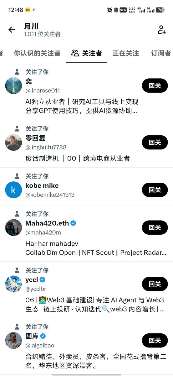 benben2052243's tweet photo. 不要再发互关和串门评论以及加入互粉群了

我证明了，认认真真回复每一个评论，对待每一个帖子，平台和大家都看得见，都会给你正反馈的

之前帖子个位数，满天找互关
现在只需要做自己，评论不过来，回关都不过来 https://t.co/fdOAwFkSZk