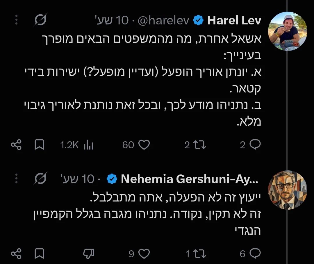 Nehemia Gershuni-Aylho 🤟 on X: 