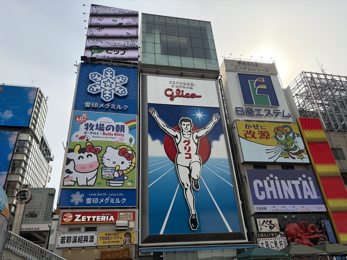 kzmtwrbmt's tweet photo. 道頓堀のグリコ看板、今のやつは11月末までと聞いたので https://t.co/BImwpqsK7j