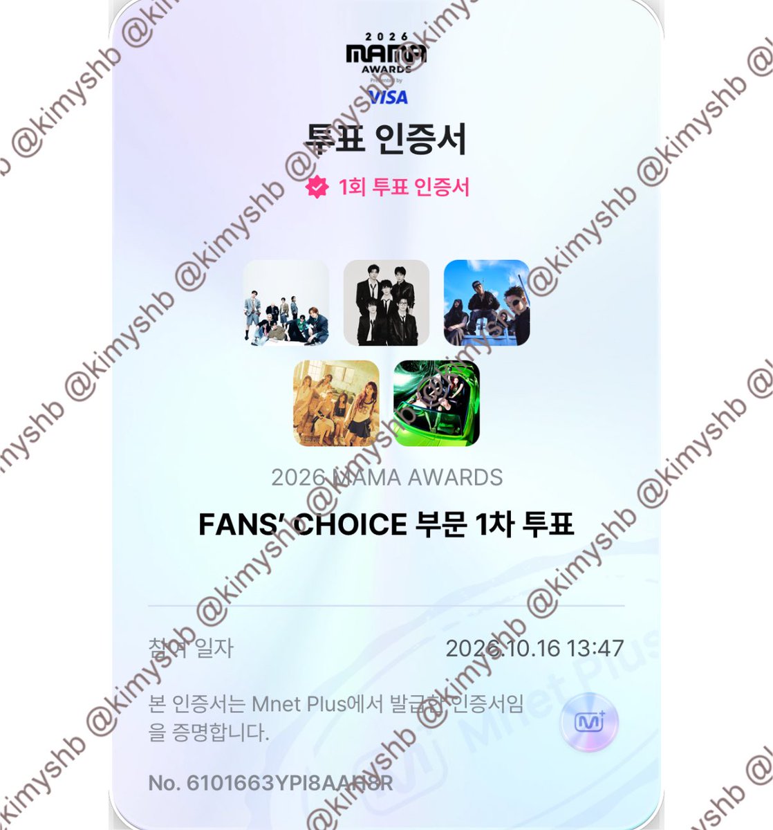 Kimyshb's tweet photo. ☑️ 엠넷플러스 투표하자 !!

위클리 엠카PICK 스테이지
🔗 https://t.co/UUPgJf9xTi

MAMA 2026 FAN'S CHOICE 1차
🔗https://t.co/qDA7LeINOx

MAMA 2026 WORLDWIDE KCONERS' CHOICE 
🔗 https://t.co/9YHr81gcTo

#ZEROSE_in_NEVERLAND
#제로즈와_함께_스테이 
#2026MAMAVOTE #ZEROBASEONE https://t.co/qX3aZsQux3
