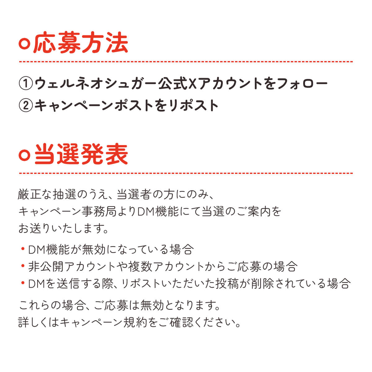 wellneo_sugar's tweet photo. 【プレゼント企画】
「改めて、はじめまして」キャンペーンスタート！
①フォロー②本投稿をリポストで完了

抽選で当たります！
星野リゾート宿泊ギフト券 10万円分 ×1名
Amazonギフトカード 5,000円分 ×100名
10/19-11/1開催。

キャンペーン規約はリプライをご参照ください。 https://t.co/uyC2mJysL7