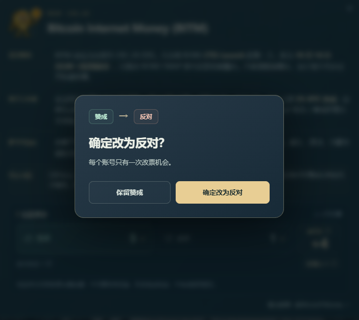 ErminWeaver's tweet photo. BTC GO 更新公告 🚀
https://t.co/a839BeH34W
本次新增X 登录 + 社区评分功能。
使用 X 账号登录，给「即将上线项目」投票。
看好还是不看好，你来说。按账号影响力计分，为避免手滑，每个项目有一次改票机会。
目前可对BITM进行打分，今晚10点上线
官推： @BitcoinITMoney 
社区评分只代表参与者态度，不代表项目好坏，也不是投资建议。
#Bitcoin #BTC生态