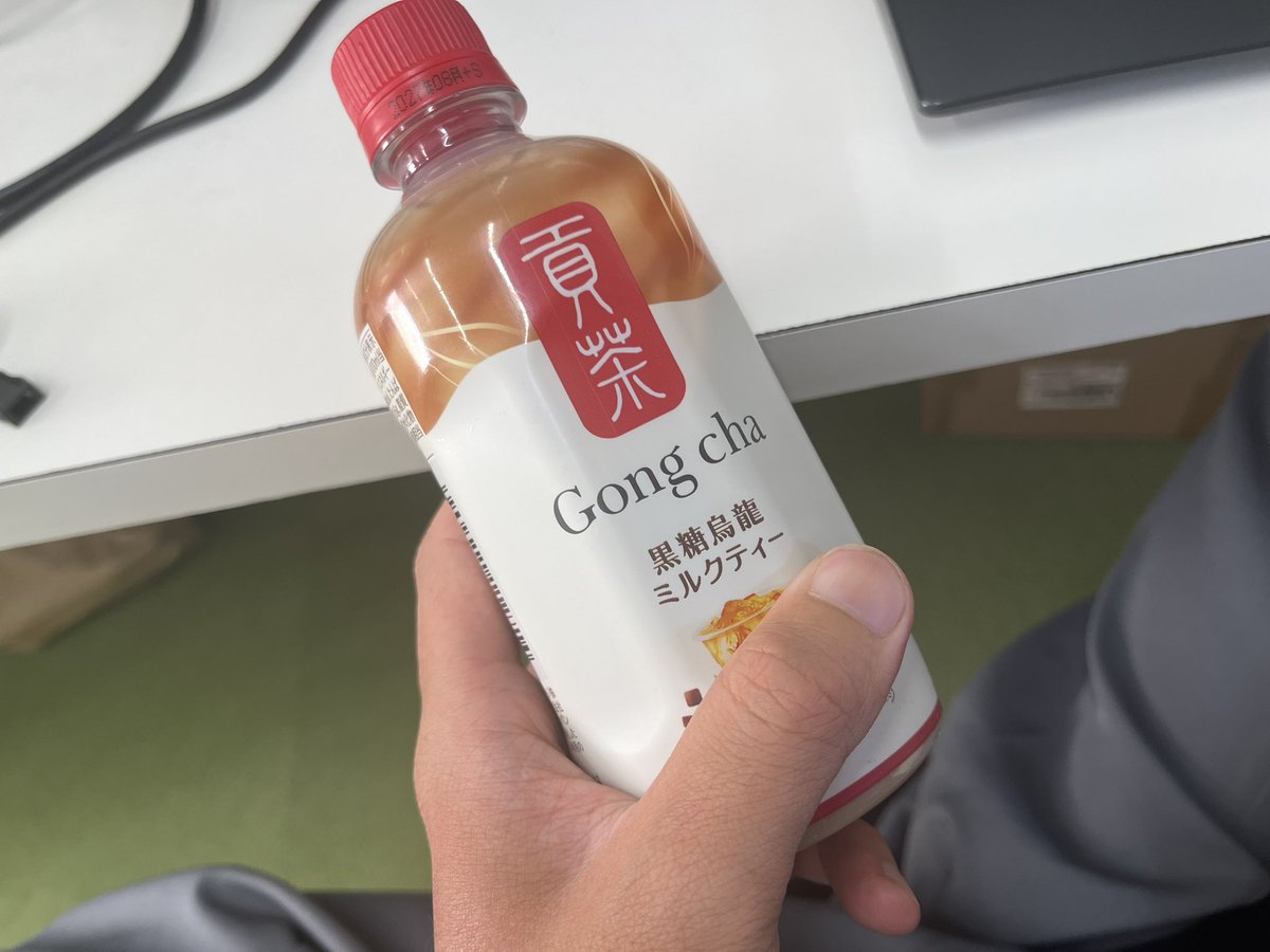str9425's tweet photo. 久しぶりに飲んだゴンチャ https://t.co/3Me7h6Xxcl