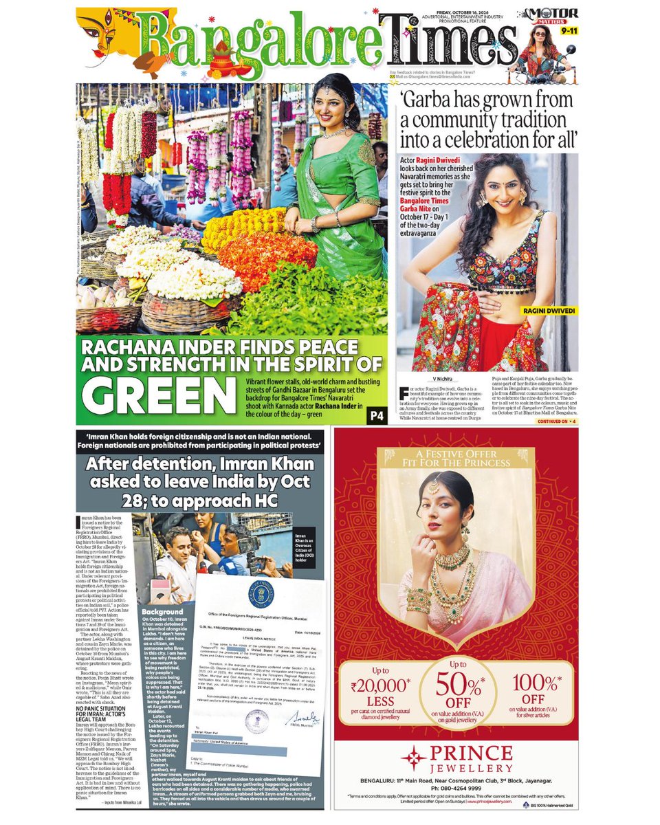 BangaloreTimes1's tweet photo. Today's P1: #RachanaInder Finds Peace And Strength In The Spirit Of Green, #Garba has grown from a community tradition into a celebration for all, says #RaginiDwivedi, also check out the #MyCityMyWeekend page 

Catch our e-paper at https://t.co/aehOa6iOyu https://t.co/XStx57dYDJ