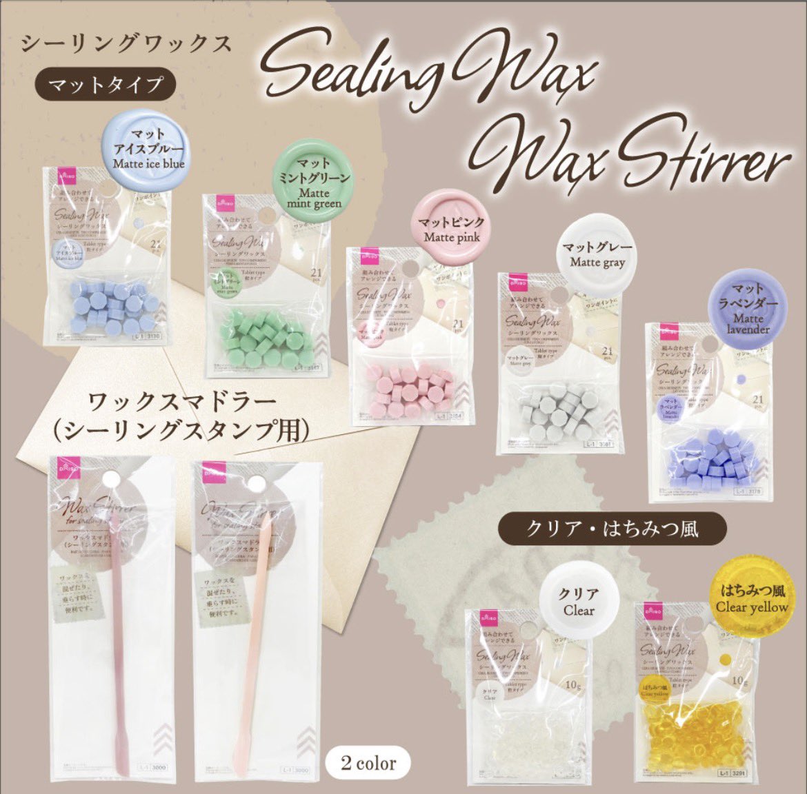 su_su_chocomint's tweet photo. ダイソーから約1年ぶりの新色シーリングワックスとワックスマドラーが発売されています！
ダイソーのアプリで店舗在庫確認できるのでオススメです〜
#かぼ沼 https://t.co/0jzBF90jOU