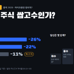 Photo by 슈퍼인텔리전스 SUPERINTELLIGENCE | 테크패권 뉴스 (@SI_TechNews)