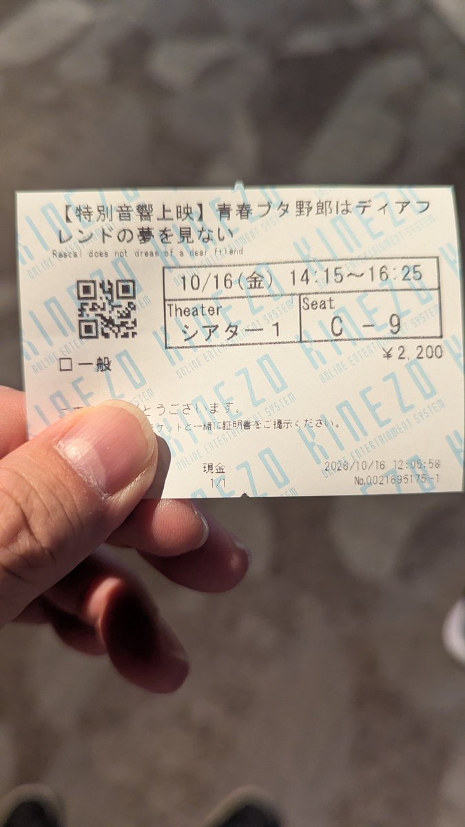yukesato's tweet photo. もうすぐ観てきます✨ https://t.co/jrVL9E99vm