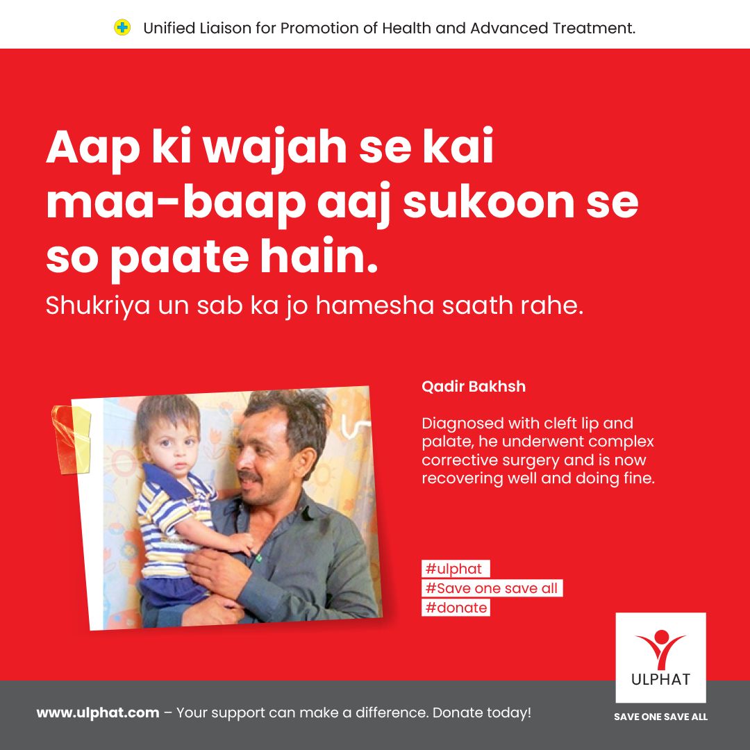 OrgUlphat's tweet photo. Har donation ek kahani banata hai — kisi maa ki dua, kisi bachay ki muskurahat. ULPHAT family ka hissa banne aur bharosa karne ke liye tehe dil se shukriya.

#ThankYou #ULPHATFamily #donors https://t.co/OOQkXZ17Zh