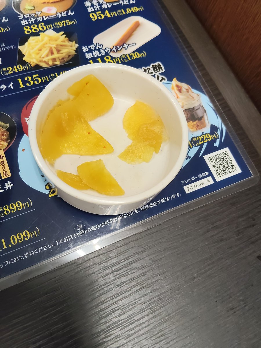 tokyoAhehhd's tweet photo. 資さんうどん本店行ってきた。

天国の大西さん（資さんうどんの創業者）、泣くって…

薬味コーナーって以前は無かっただろ。
本店まで最近流行りのすかいらーくスタイルにすんなや💢
店員さんもアルバイトばかり。
愛想もない。
味も…だし。

本店まで終わったら、どうしたら良いんだよ。 https://t.co/RnlgbLZpb5