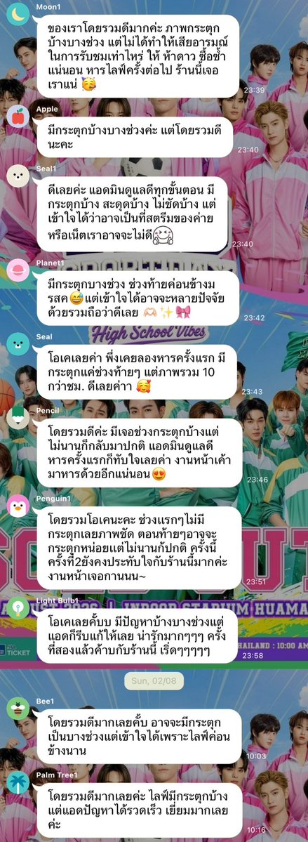 maysixstream's tweet photo. หารไลฟ์💙 #FourthConcert

https://t.co/NUA8HmF3mx สนใจทักไลน์ได้เลยนะคะdm ดีเลย์คั้บ

จอละ 100 🫯 2 วัน 190 ☘️ 3 วัน 270

ˎˊ˗ ดูสดผ่าน discord ภาพชัด 1440p
ˎˊ˗ บูสต์ระดับ 3
ˎˊ˗ มีสอนเข้าไลฟ์ + ดูแลตลอดการรับชม
❗️แถม รีรันดูได้ถาวร + e-photo 

#ตลาดนัดเจมีไนน์โฟร์ท https://t.co/AOPCG4wiYM