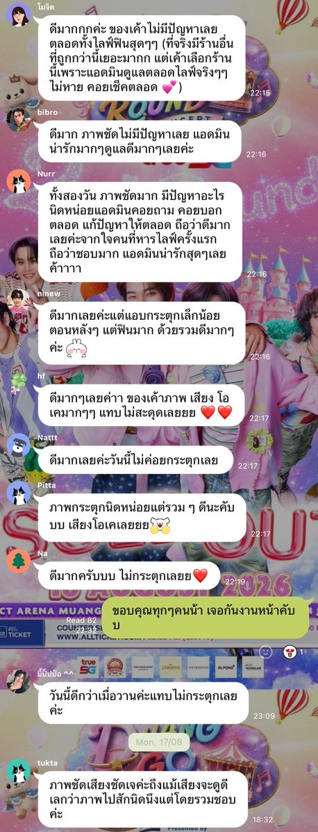 maysixstream's tweet photo. หารไลฟ์💙 #FourthConcert

https://t.co/NUA8HmF3mx สนใจทักไลน์ได้เลยนะคะdm ดีเลย์คั้บ

จอละ 100 🫯 2 วัน 190 ☘️ 3 วัน 270

ˎˊ˗ ดูสดผ่าน discord ภาพชัด 1440p
ˎˊ˗ บูสต์ระดับ 3
ˎˊ˗ มีสอนเข้าไลฟ์ + ดูแลตลอดการรับชม
❗️แถม รีรันดูได้ถาวร + e-photo 

#ตลาดนัดเจมีไนน์โฟร์ท https://t.co/AOPCG4wiYM