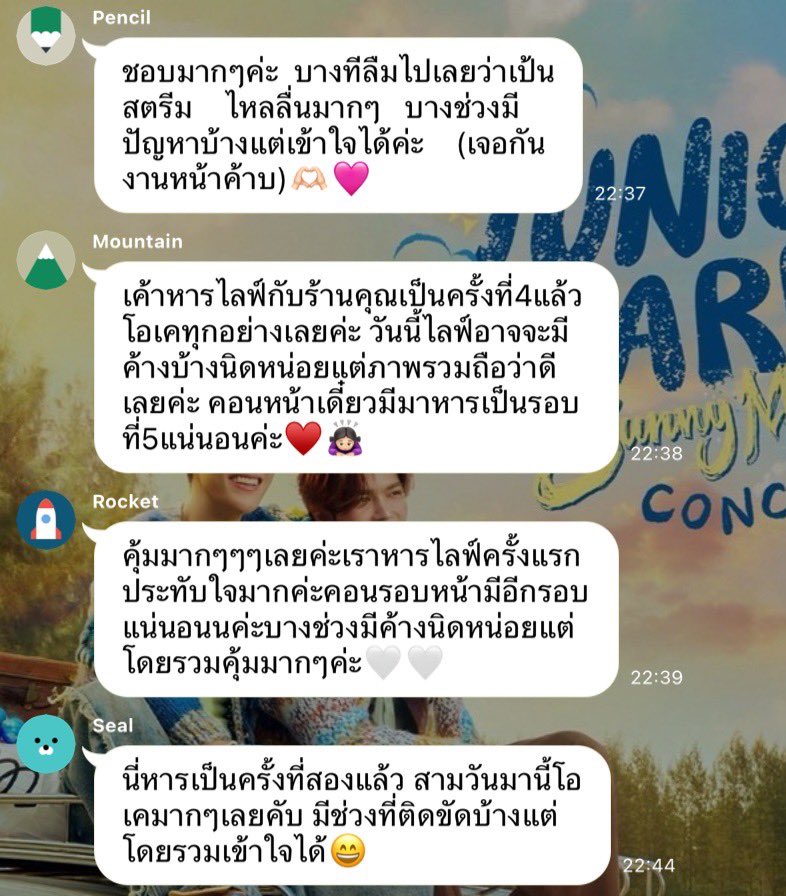 maysixstream's tweet photo. หารไลฟ์💙 #FourthConcert

https://t.co/NUA8HmF3mx สนใจทักไลน์ได้เลยนะคะdm ดีเลย์คั้บ

จอละ 100 🫯 2 วัน 190 ☘️ 3 วัน 270

ˎˊ˗ ดูสดผ่าน discord ภาพชัด 1440p
ˎˊ˗ บูสต์ระดับ 3
ˎˊ˗ มีสอนเข้าไลฟ์ + ดูแลตลอดการรับชม
❗️แถม รีรันดูได้ถาวร + e-photo 

#ตลาดนัดเจมีไนน์โฟร์ท https://t.co/AOPCG4wiYM