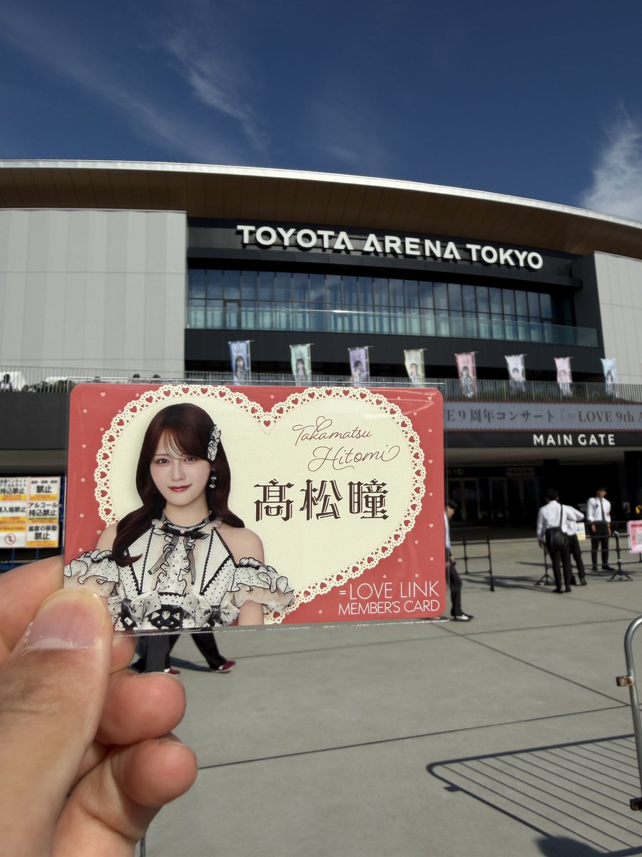 mayuk_eigo20's tweet photo. これが欲しかったんよ！

#イコラブ https://t.co/DFOHjGoqL6