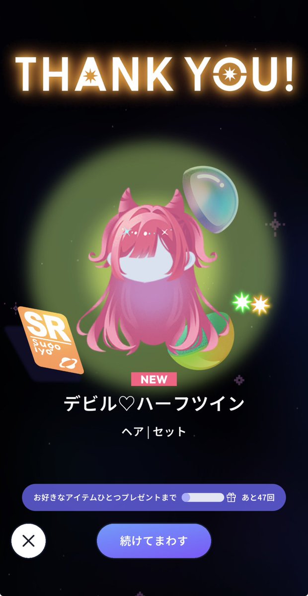 uu_uiw_pu's tweet photo. おいらって運がいいのかも https://t.co/7JvWOc9gpq