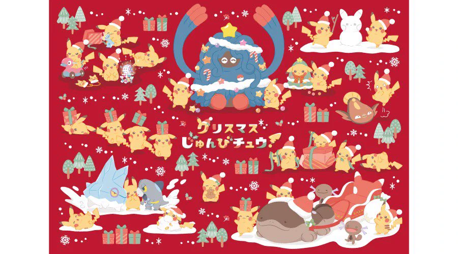 ポケモン情報NAKAYAMA【非公式】 على X: 