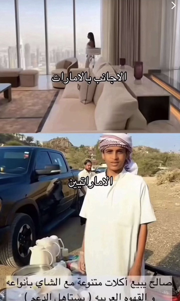 illuv7's tweet photo. @Uae73573269 @AbrarAlsna84631 نضحك عليها لانها متخلفه مثلكم 
بس وشرايك بحاكمك يوم شبهك بالحمار ؟ 
ولا يوم أعطى الاجانب كل الصلاحيات لدرجه انهم قامو يدعسون عليكم ؟🤔 لهدرجه انتم شعب مهان 🥺💔 https://t.co/iU0HzmvDyH