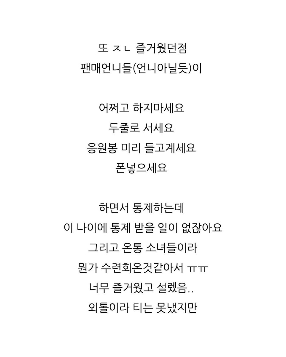 humero0907's tweet photo. …..하 진짜준나터졌어 https://t.co/DgN7Y2c8yH