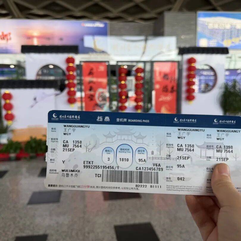 callmemu_'s tweet photo. [What a surreal feeling! I arrived at the airport just as the plane was about to take off, and my bag was safely checked in—what a tight but wonderful moment!] https://t.co/RRKixT8wV0
