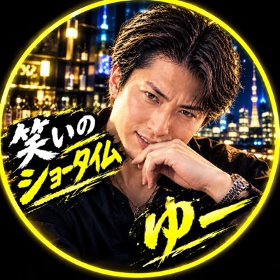 12yu08na's tweet photo. #新しいプロフィール画像 https://t.co/4o5Fpyhm6C
