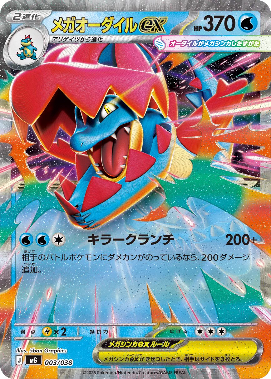 ポケカ速報＠予約抽選・最新情報まとめ on X: 